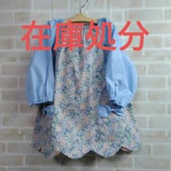 ゆっちゃんスモックAのサムネイル