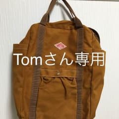 Tom様専用のサムネイル