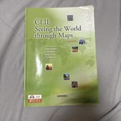 CLIL英語と地図で学ぶ世界事情のサムネイル