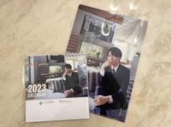 山崎育三郎カレンダー・ファイルセットのサムネイル