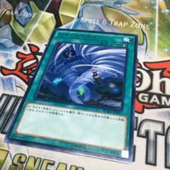 ツインツイスターのサムネイル