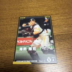 ☆プロ野球 ファンスターズリーグ 海野隆司のサムネイル