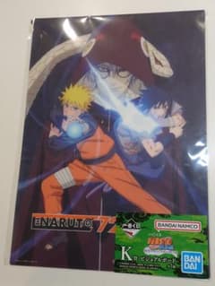 ナルト サスケ アニメポスター ビジュアルボードのサムネイル