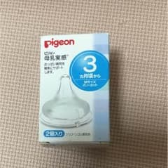 3ヶ月頃から乳首のサムネイル