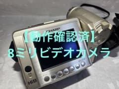 動作確認済】8ミリビデオカメラ SHARP液晶ビューカム VL-EH500 - メルカリ