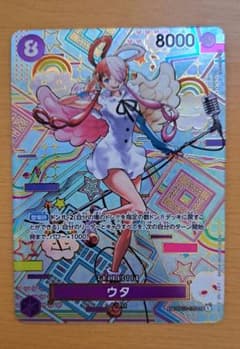 ワンピースカードゲーム　ウタ　SP　SEC　パラレル　新時代の主役のサムネイル