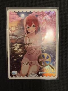 か*ん様 ラブカ 黒澤ルビィ SECE  Holiday サイン か*ん様 ラブカ 黒澤ルビィ SECE Royal Holiday サイン - メルカリ