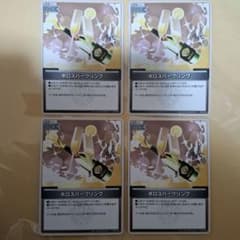 ホロスパークリング 4枚　ホロライブのサムネイル