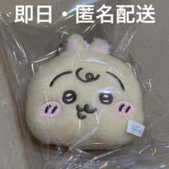 ちいかわ ベビー ぬいぐるみパスケースポーチ② うさぎ ★即日発送★ Baby