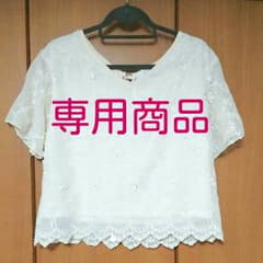 EmiKanさん専用☆マジェスティックレゴン レース トップスのサムネイル