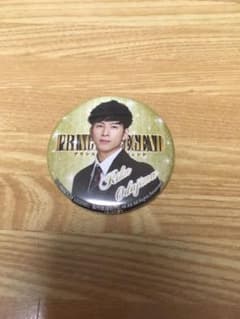 プリレジェ 缶バッジ  長谷川慎のサムネイル