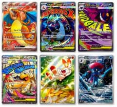 メガリザードンex SR ma ゲンガーその他 6枚セットPSA鑑定向け - メルカリ