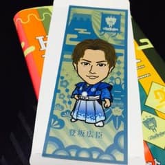 登坂広臣 千社札のサムネイル