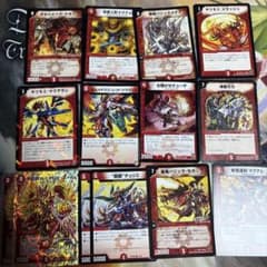 デュエルマスターズ 火文明 カードまとめ売り⑦