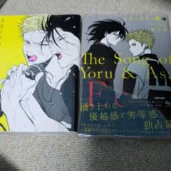 よるとあさの歌 セットのサムネイル