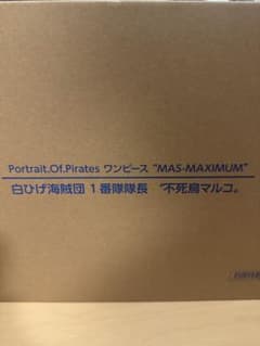 Portrait Of Pirates MAS-MAXIMUM 불사조 마르코