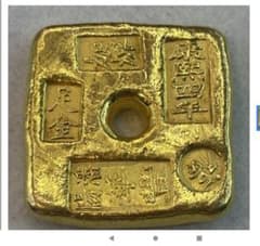 古代金貨 四角形 44.1mm 中国古銭 足金 - メルカリ