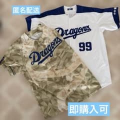 中日ドラゴンズ ユニフォーム 99番 松坂大輔（投手） - メルカリ