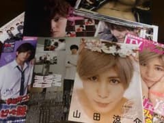 山田涼介 切り抜き 大量セット　約190枚のサムネイル
