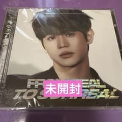 HIGHLIGHT ヨソプ ソロジャケット 未開封のサムネイル