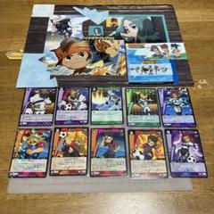 イナズマイレブン TCG エイリア学園◯5881 - メルカリ