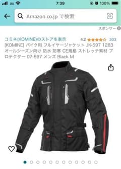 ハイエース様 リクエスト 2点 まとめ商品のサムネイル