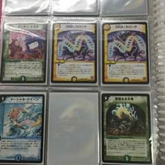 デュエルマスターズのサムネイル