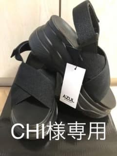 AZUL厚底サンダルのサムネイル
