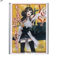 ほむら様取り置きのサムネイル
