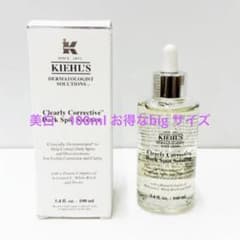新品未開封 ビッグ キールズ DS クリアリーブライト エッセンス100ml 