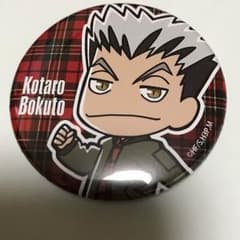 ハイキュー 木兎 缶バッジのサムネイル