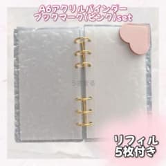 アクリル バインダー 韓国saving セービングバインダー 貯金 レジン