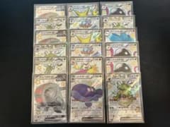 ポケモンカード シャイニートレジャーex SSR 18枚セット まとめ売り