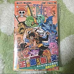 【ぱんだ様専用】のサムネイル
