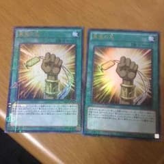 真実の名のサムネイル