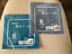 フェルトのサムネイル