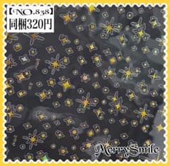 NO.838】海外マステ PET ゴールド スター コラージュ おすそ分け