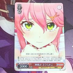 ヴァイスシュヴァルツ RRR 神頼み さくらみこ - メルカリ