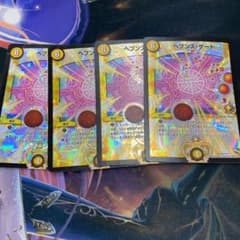 ヘブンズ・ゲート プロモのサムネイル