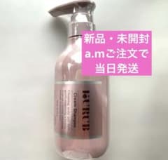 本日限定】KURUB クリームシャンプー 380g - メルカリ