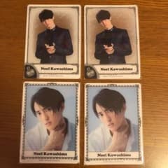 TravisJapan トレカ 川島如恵留のサムネイル