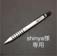 スマッシュのサムネイル