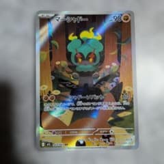 【PSA10】マーシャドー AR 069 メガブレイブ ② PSA10】マーシャドー AR 069 メガブレイブ ②