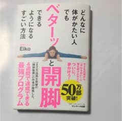 marry様専用(^^)のサムネイル