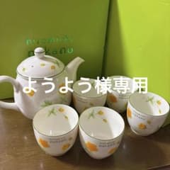 hiromichi nakano ティーポット 湯呑み セットのサムネイル