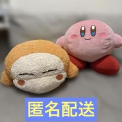 星のカービィ BIGぬいぐるみ カービィ ワドルディ