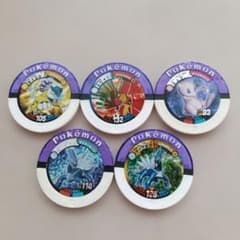 【52枚】マスターボール　ポケモンバトリオ　ポケモン　バトリオ　メダル　かぶり無 m52474976561_1.jpg?1779772999
