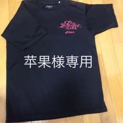 バスケ Tシャツ asics ミニバス バスケットボール 練習着のサムネイル