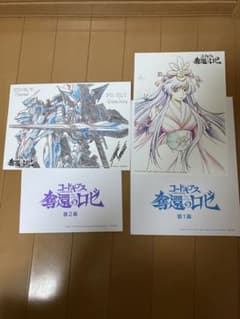 【映画】コードギアス 奪還のロゼ 入場者特典【ナイトメア】のサムネイル