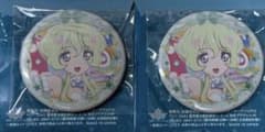 アイカツスターズ！双葉アリア 缶バッジ stage!2026 2個セットのサムネイル